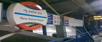 Advertising in Ashok Nagar metro station, Back Lit Panel Advertising in Ashok Nagar Metro Station Chennai
